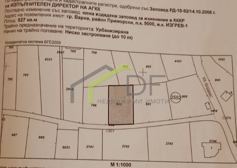 Na prodej  Spiknutí Varna , Izgrev , 527 m2 | 22548812 - obraz [11]