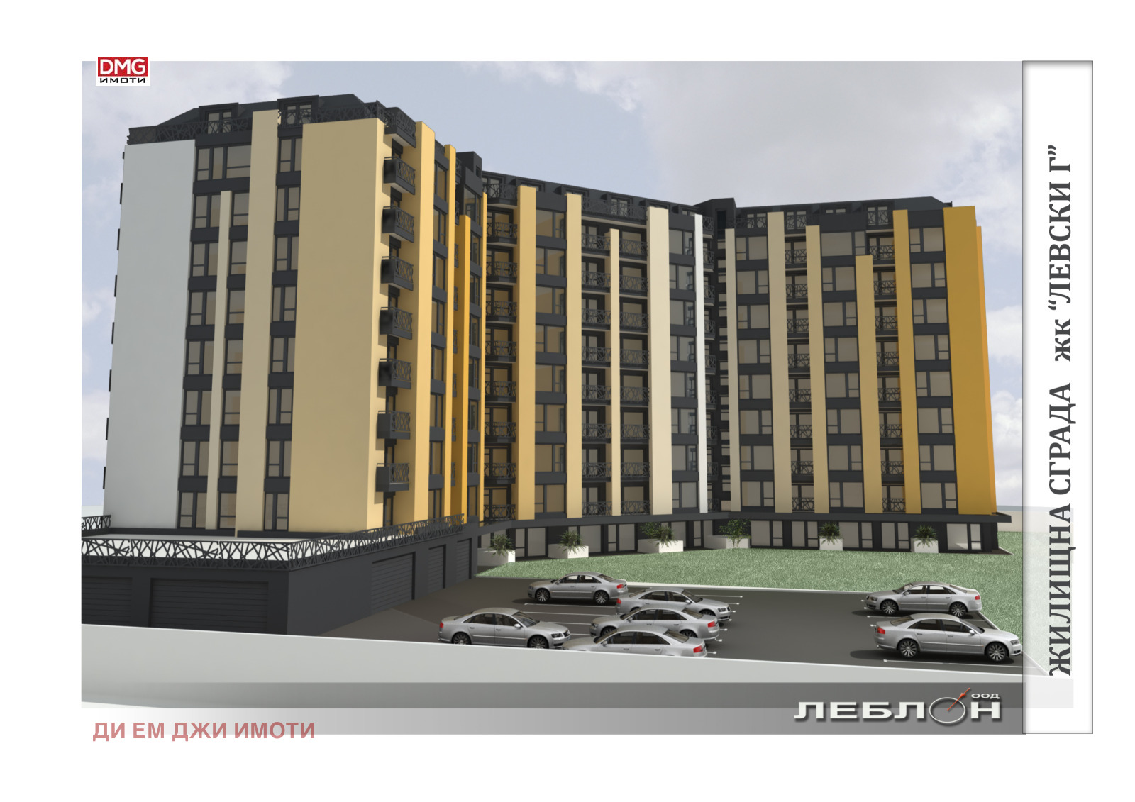 ������� 2-����� | Imot.bg � ����������� 1