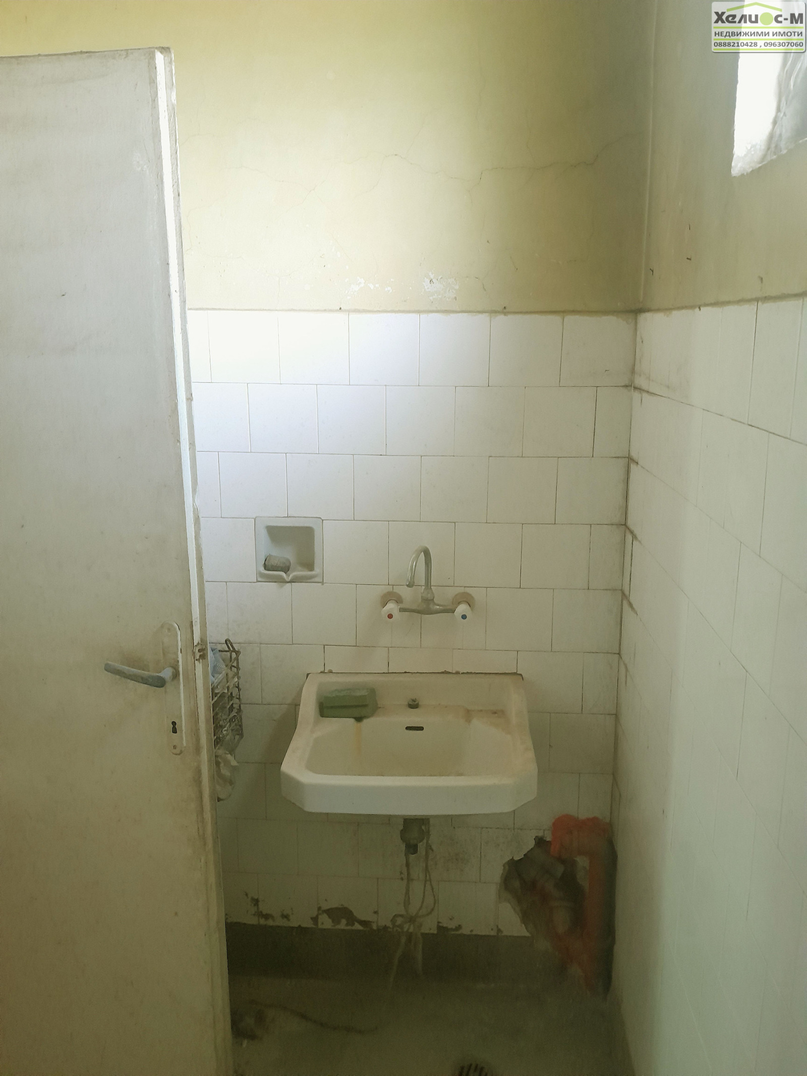 ������� 3-����� | Imot.bg � ����������� 8