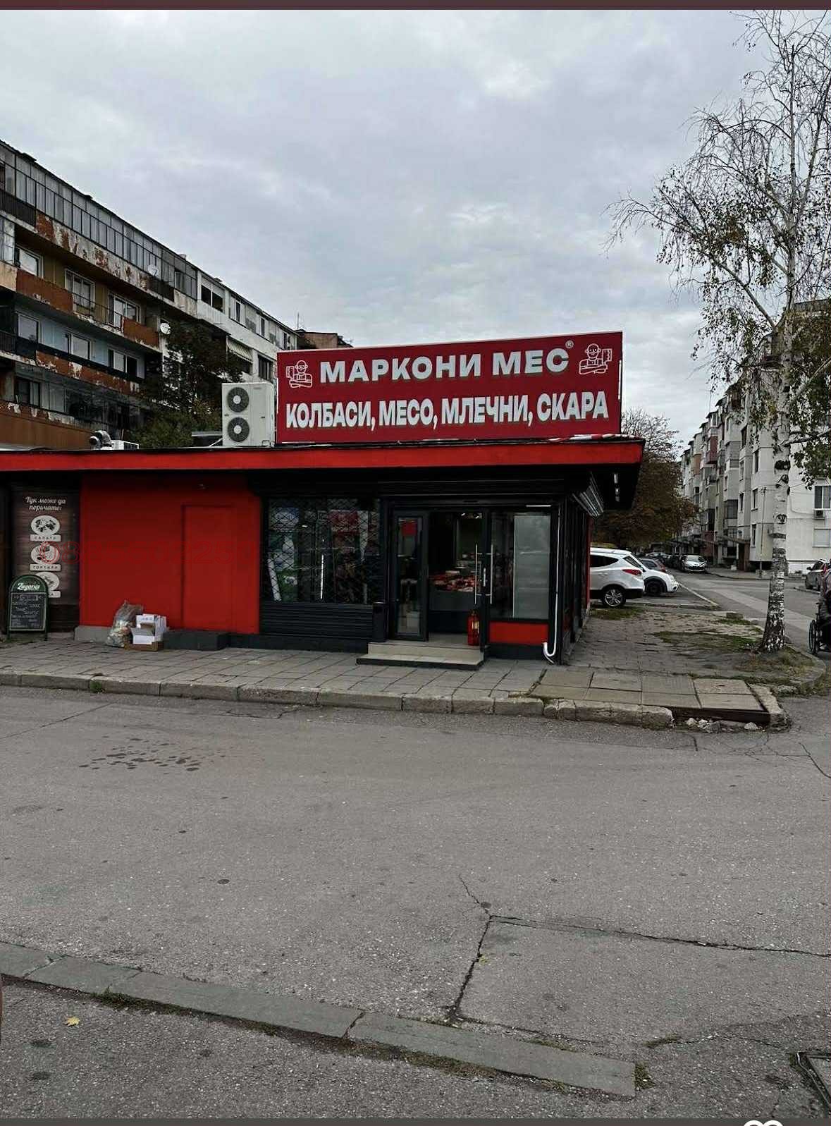 ������� ������� | Imot.bg � ����������� 3