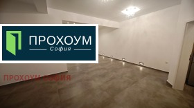 Butikk Izgrev, Sofia 7