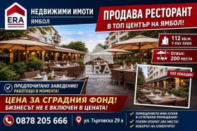 ������� ��������� | Imot.bg � ����� ������ 2
