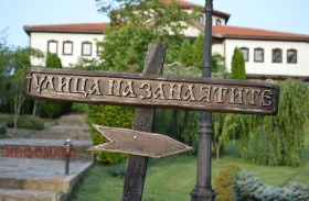 ������� ������ | Imot.bg � ����� ������ 3