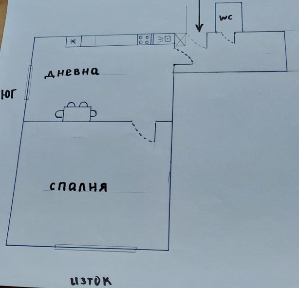 Продава 1-СТАЕН, гр. София, Славия, снимка 14 - Апартаменти - 52731366