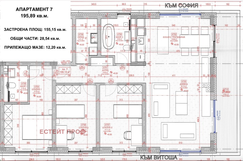 Продава 4-СТАЕН, с. Бистрица, област София-град, снимка 4 - Aпартаменти - 48153220