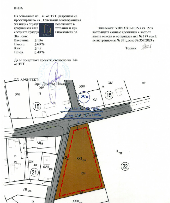 ������� ������ | Imot.bg � ����������� 4