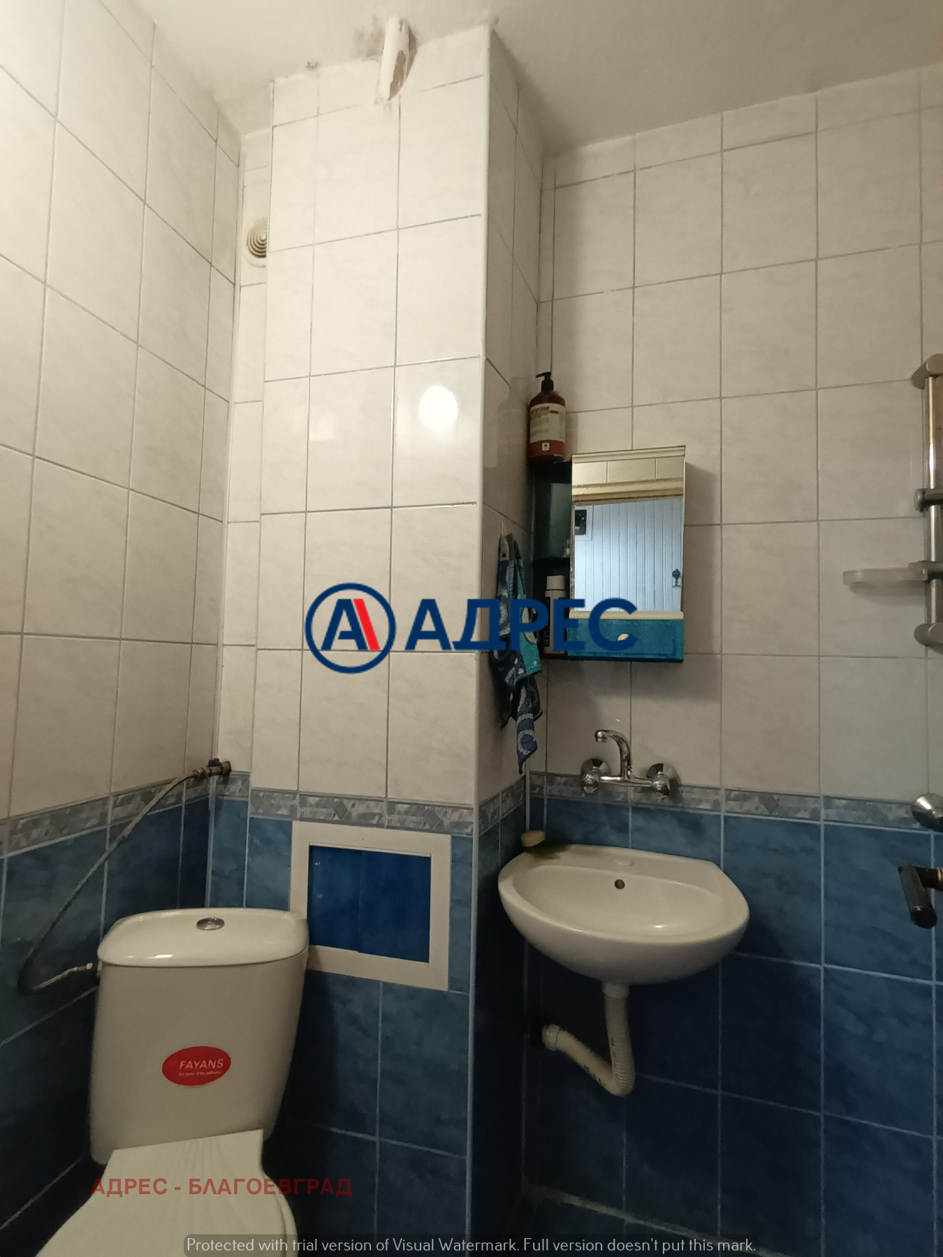 ������� 2-����� | Imot.bg � ����������� 14