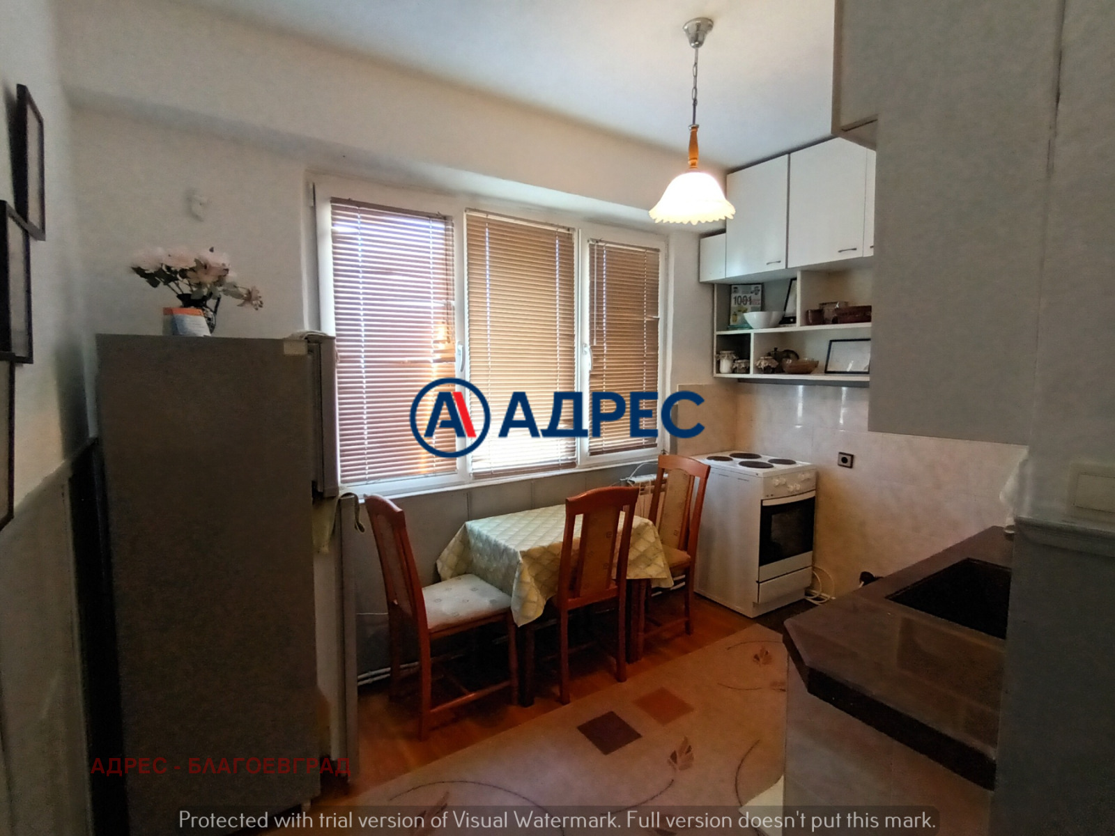 ������� 2-����� | Imot.bg � ����������� 8