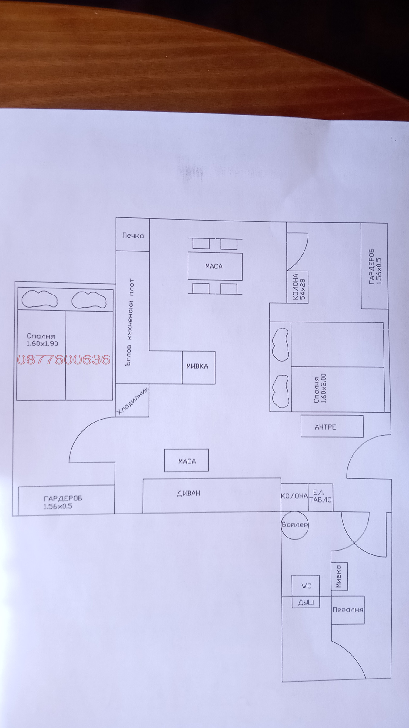 ������� 3-����� | Imot.bg � ����������� 15