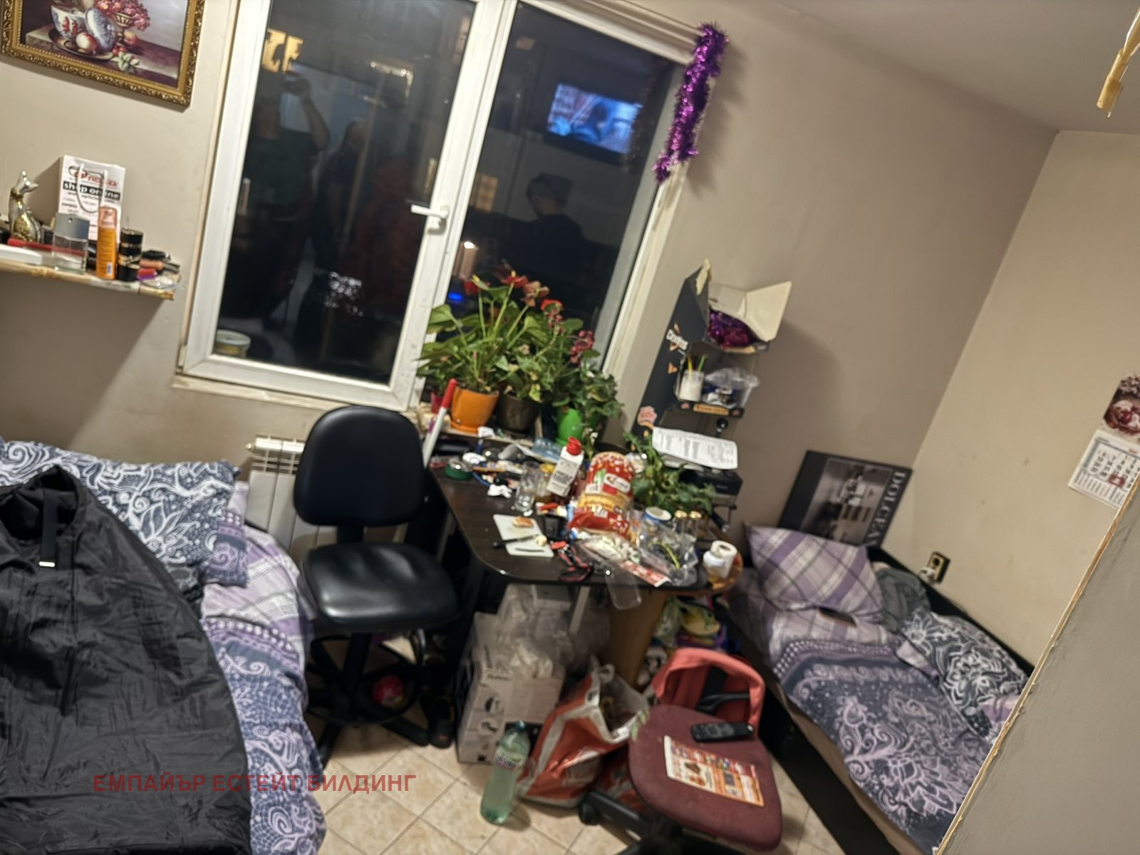 ������� 3-����� | Imot.bg � ����������� 2