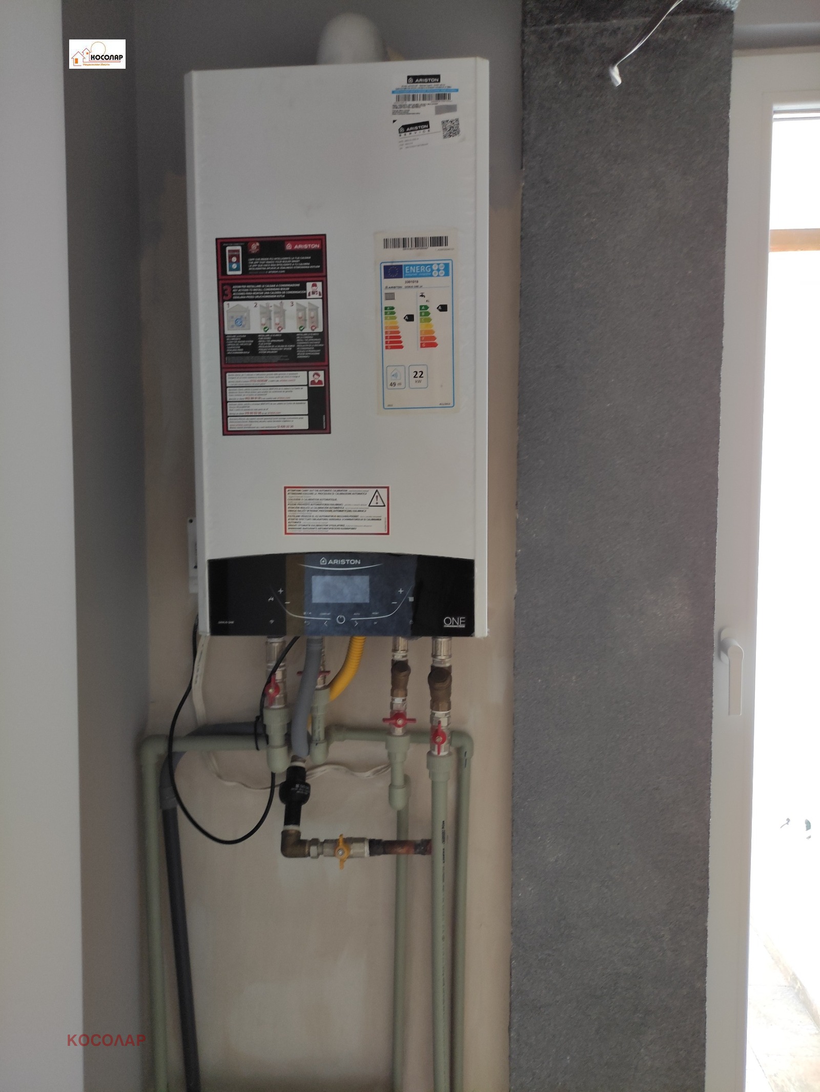 Продава 4-СТАЕН | Imot.bg — изображение 16