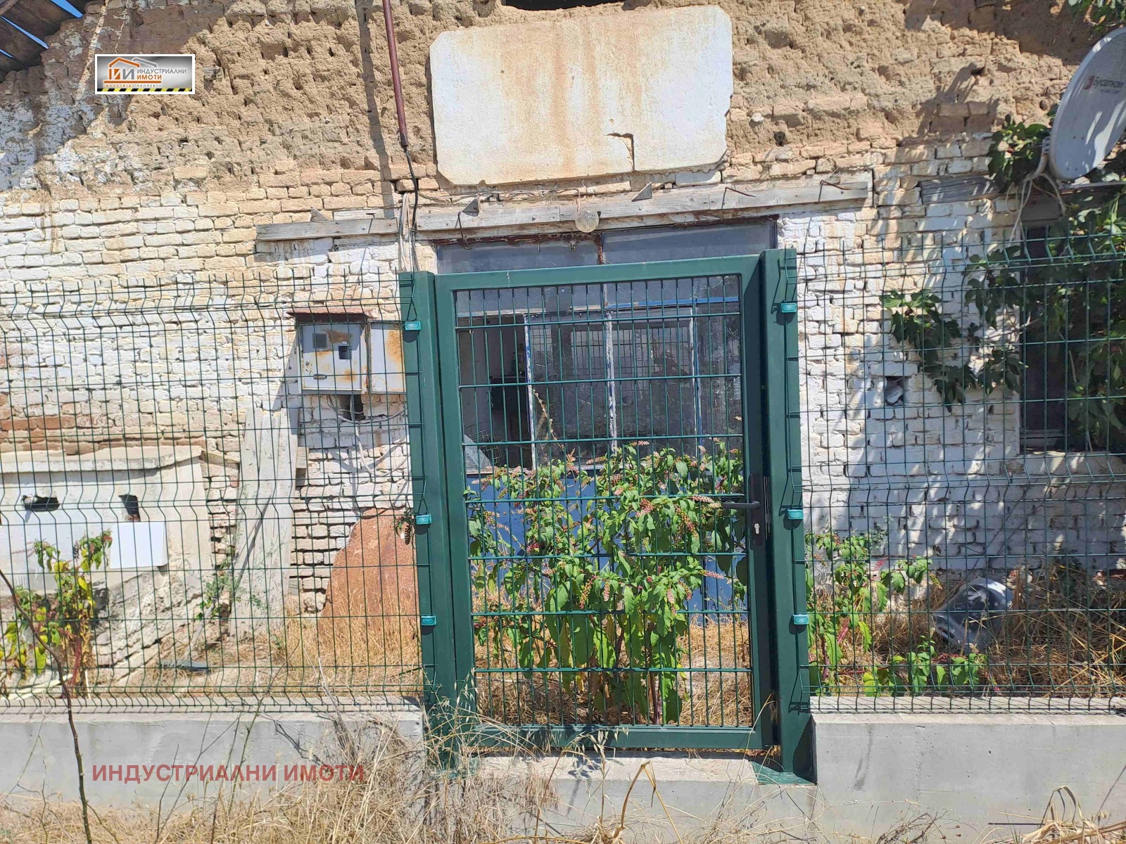 Продава ПАРЦЕЛ | Imot.bg — изображение 5