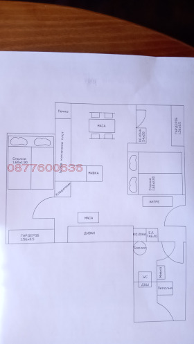 ������� 3-����� | Imot.bg � ����� ������ 15