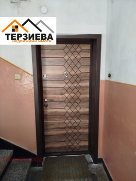 Maison Ayazmoto, Stara Zagora