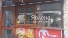 ������� ������� | Imot.bg � ����� ������ 2