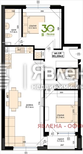 Продава 3-СТАЕН, гр. Варна, Младост 2, снимка 1 - Aпартаменти - 48018998