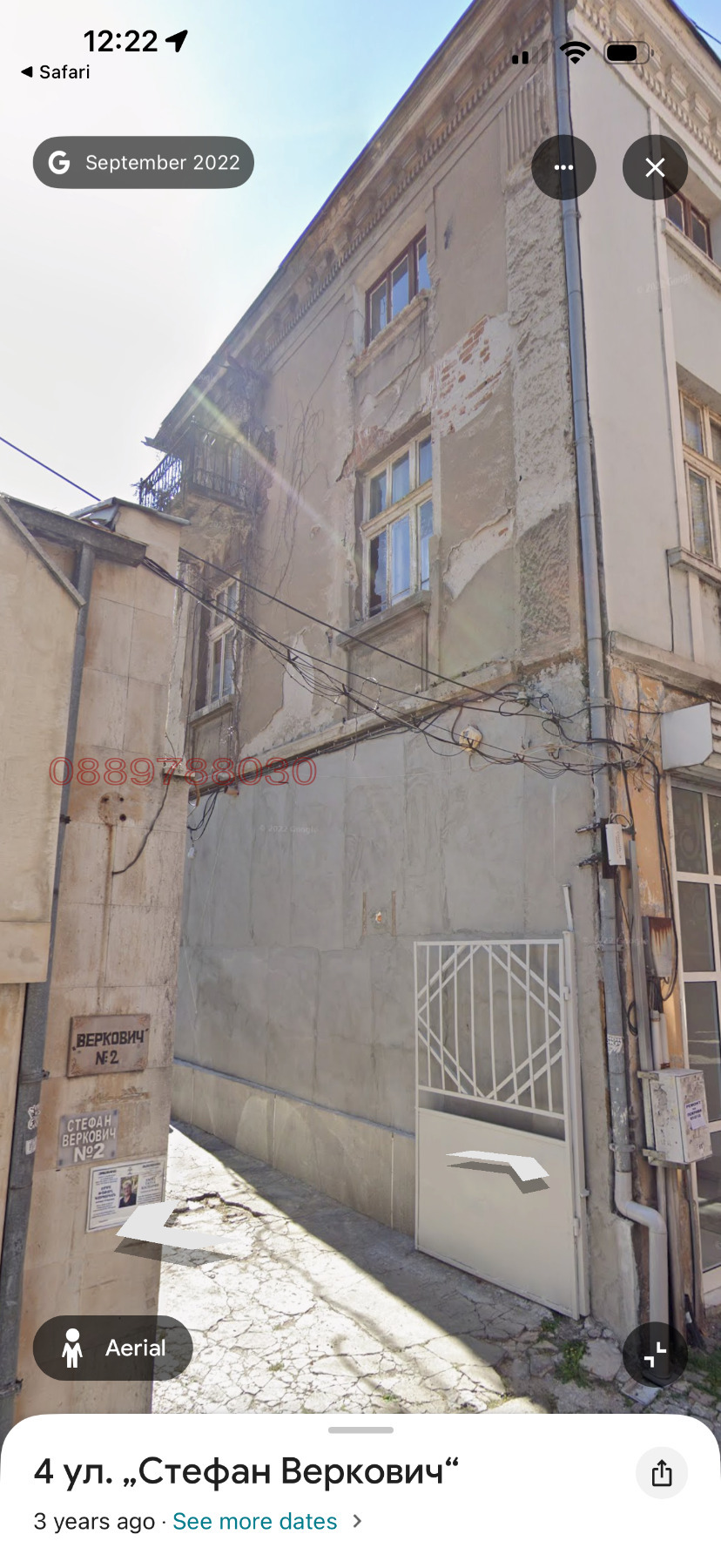 Продава 2-СТАЕН, гр. Пловдив, Капана, снимка 6 - Апартаменти - 55218364