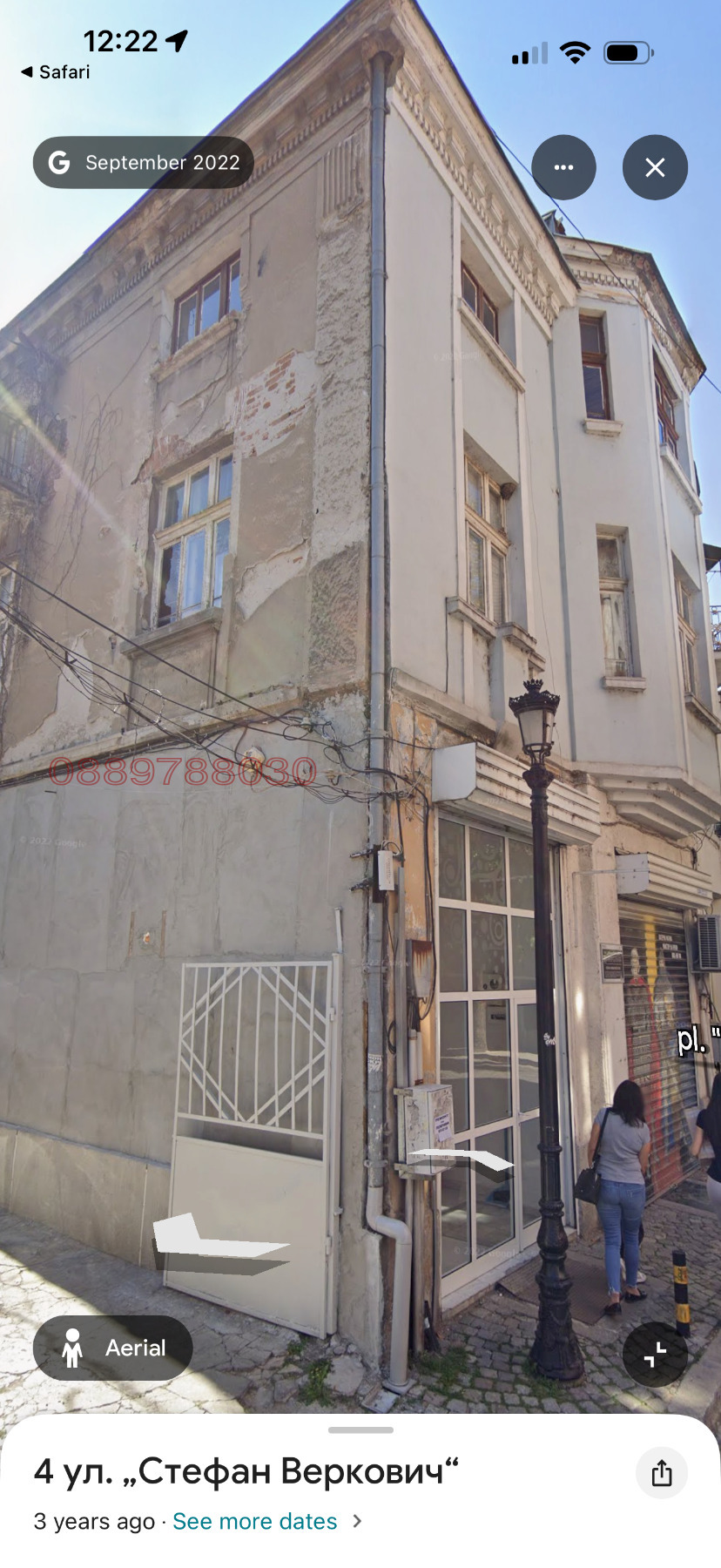 Продава 2-СТАЕН, гр. Пловдив, Капана, снимка 2 - Апартаменти - 55218364
