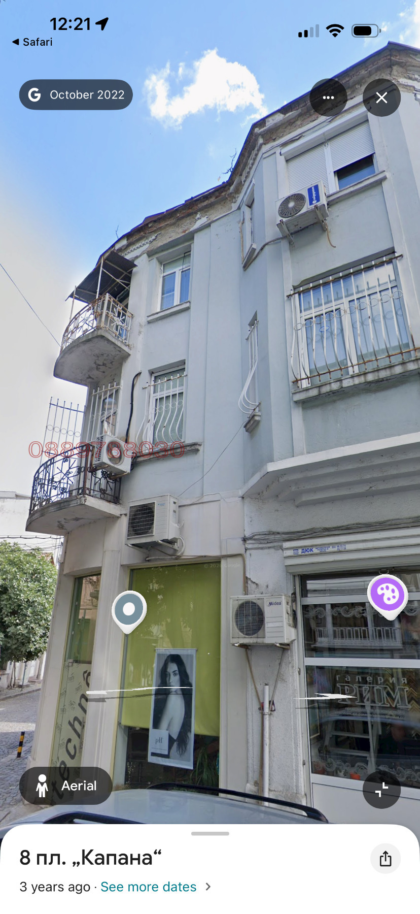 Продава 2-СТАЕН, гр. Пловдив, Капана, снимка 8 - Апартаменти - 55218364