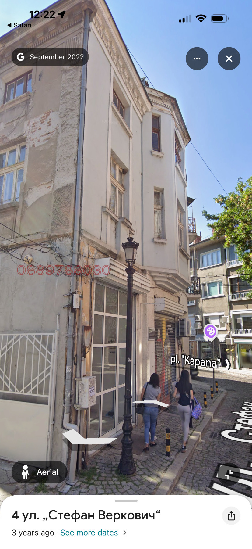 Продава 2-СТАЕН, гр. Пловдив, Капана, снимка 5 - Апартаменти - 55218364