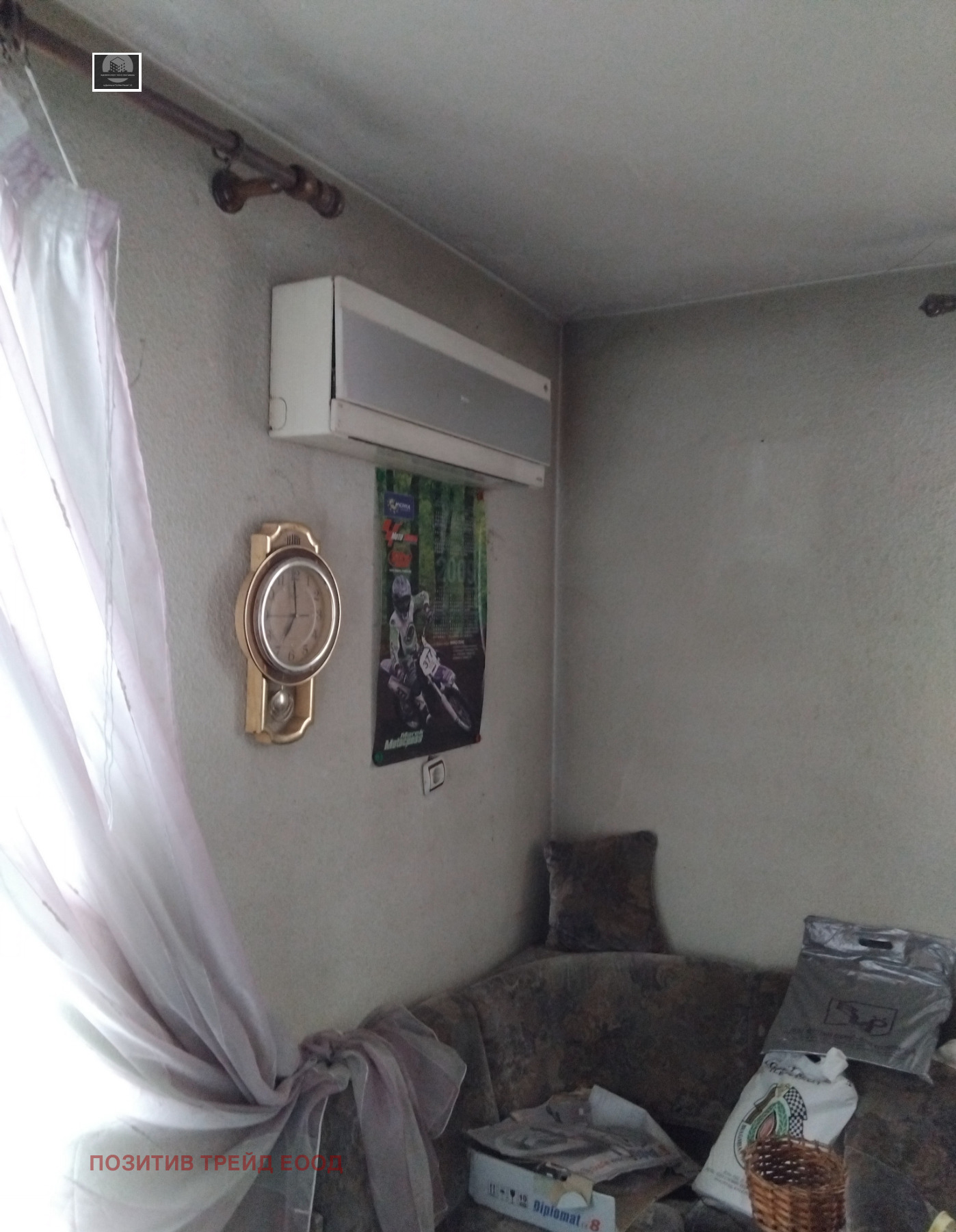 Продава КЪЩА, гр. Дупница, област Кюстендил, снимка 5 - Къщи - 54271568