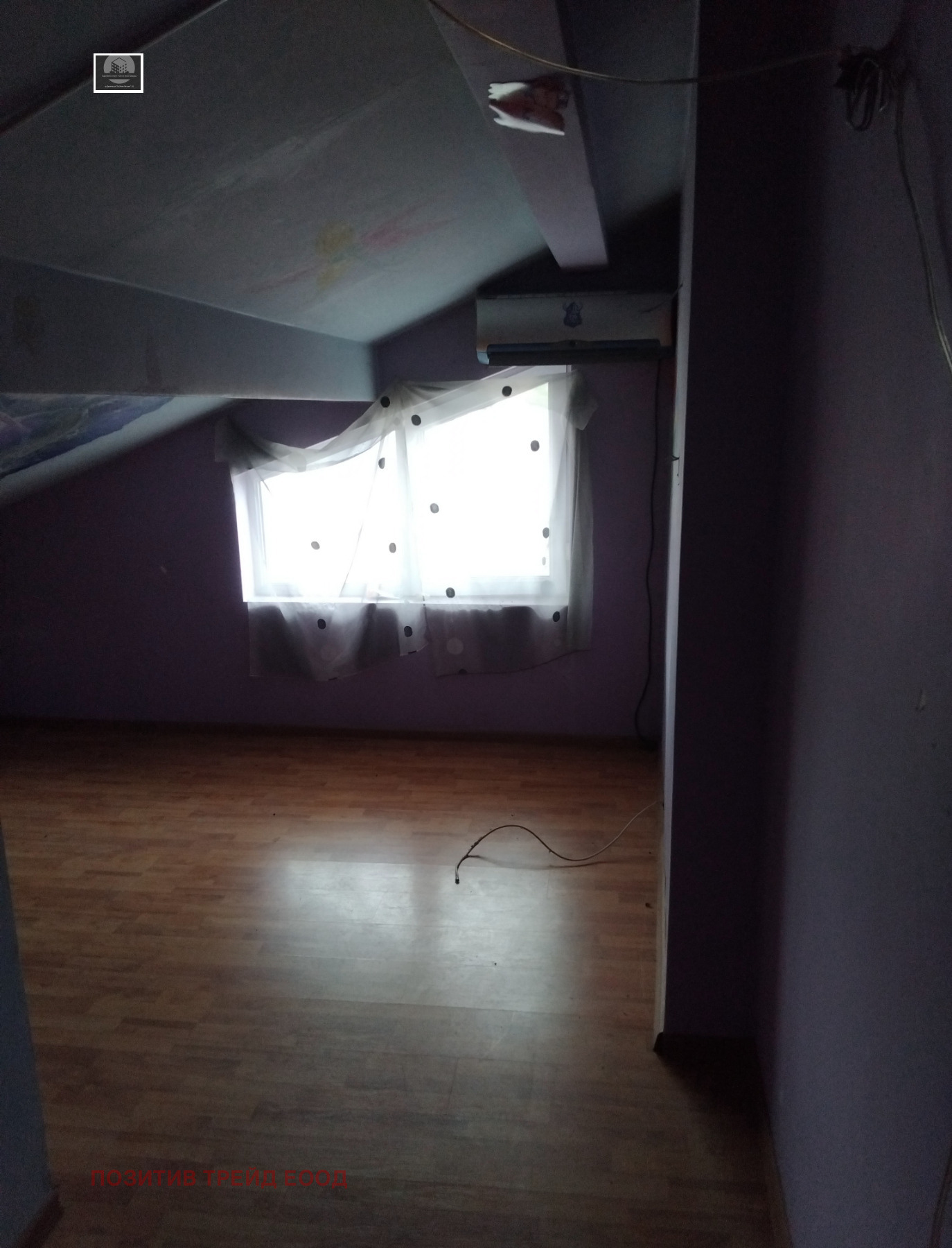 Продава КЪЩА, гр. Дупница, област Кюстендил, снимка 10 - Къщи - 54271568