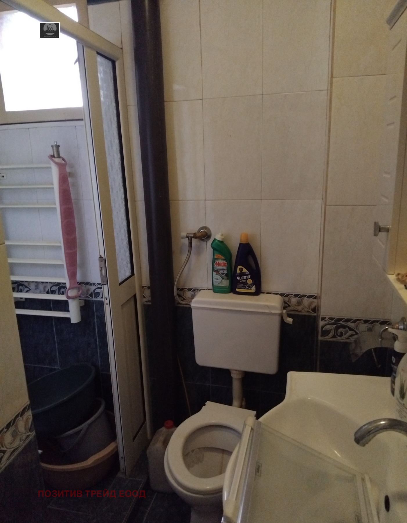 Продава КЪЩА, гр. Дупница, област Кюстендил, снимка 14 - Къщи - 54271568