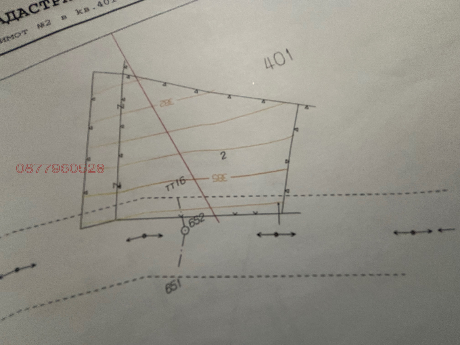 Продава ПАРЦЕЛ, с. Баевци, област Велико Търново