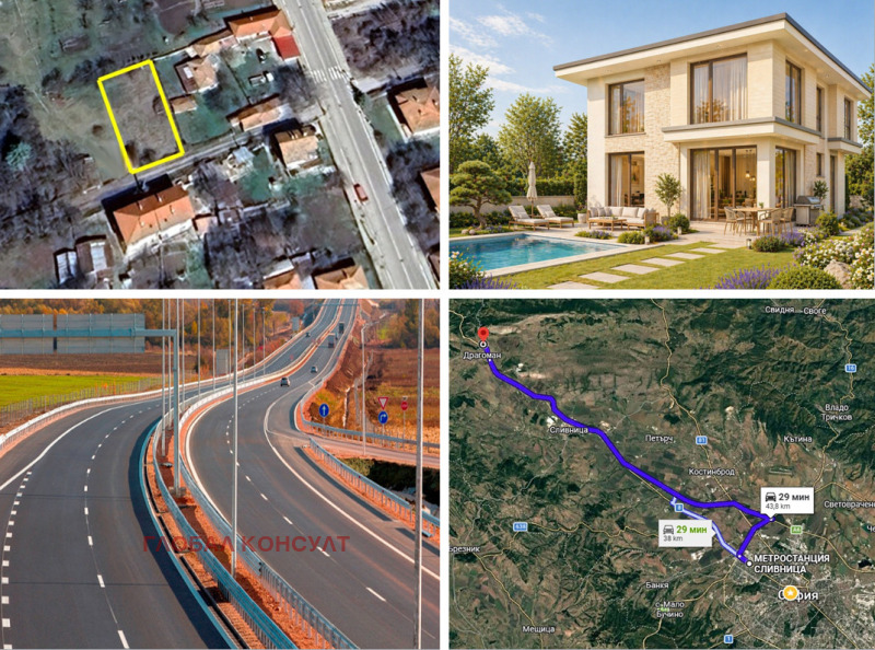 Продава ПАРЦЕЛ в област София, гр. Драгоман - 500 кв.м / 42 000 € » 82 144.86 лв., ГЛОБАЛ КОНСУЛТ