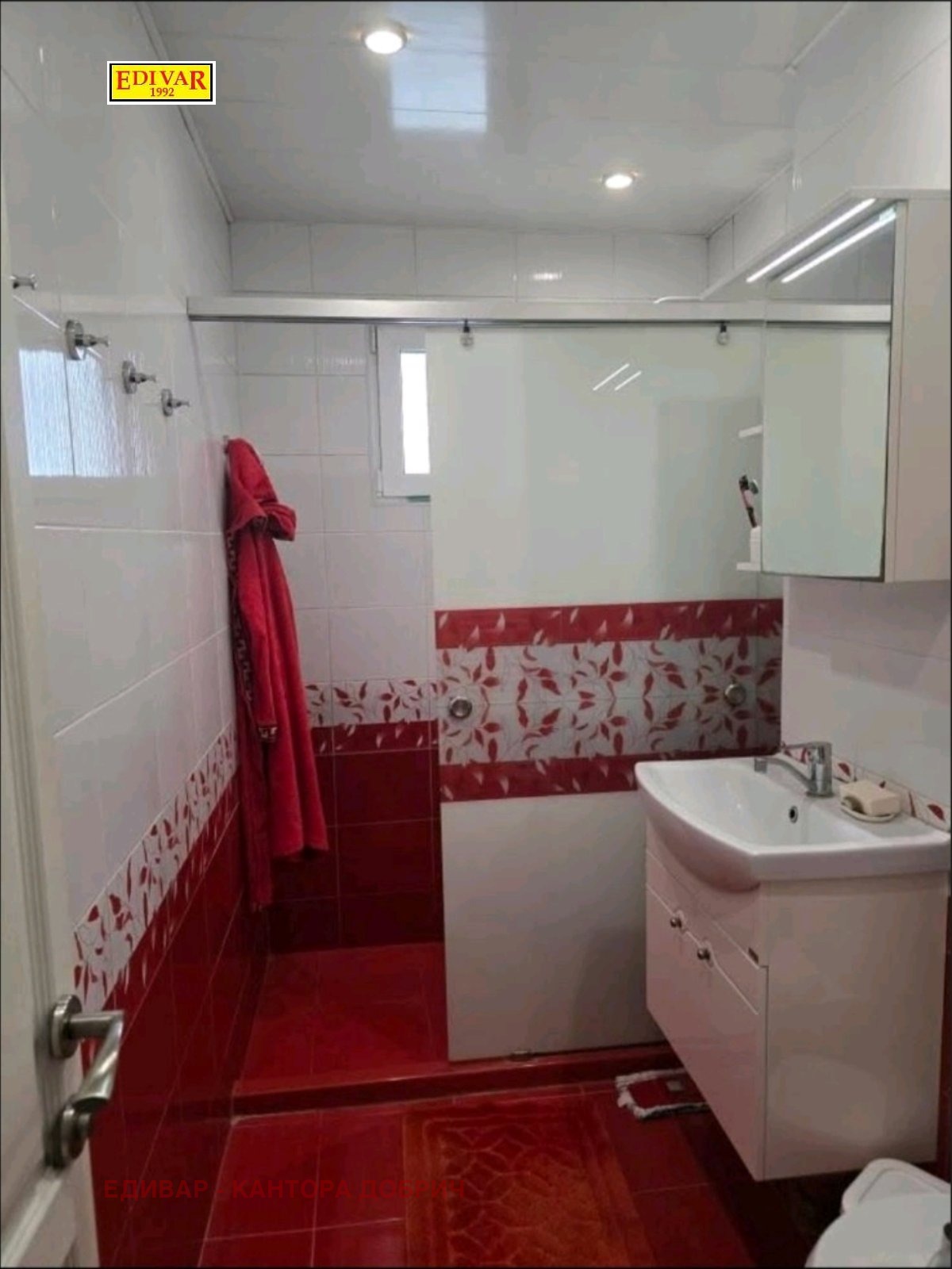 ������� 4-����� | Imot.bg � ����������� 12