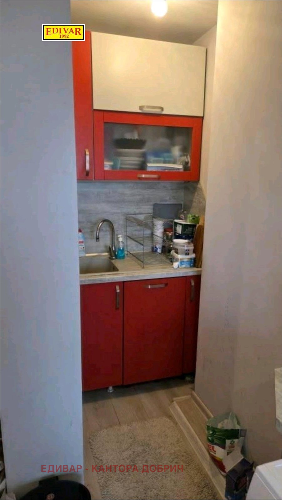 ������� 4-����� | Imot.bg � ����������� 3