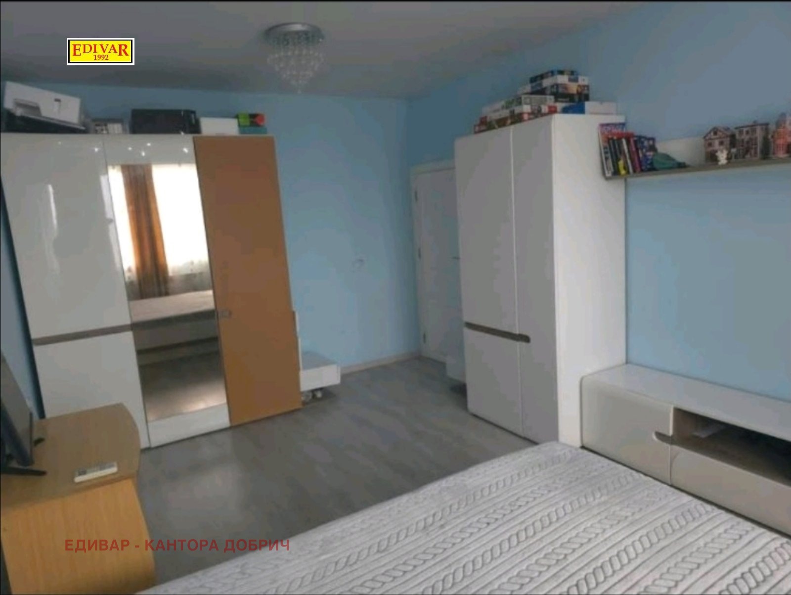 ������� 4-����� | Imot.bg � ����������� 7