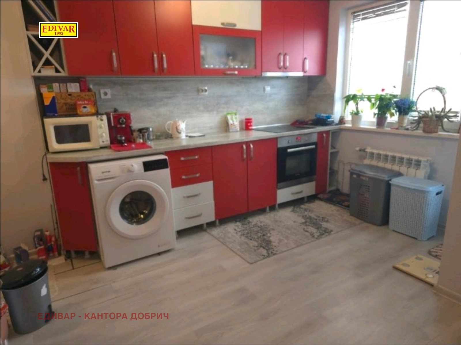 ������� 4-����� | Imot.bg � ����������� 1