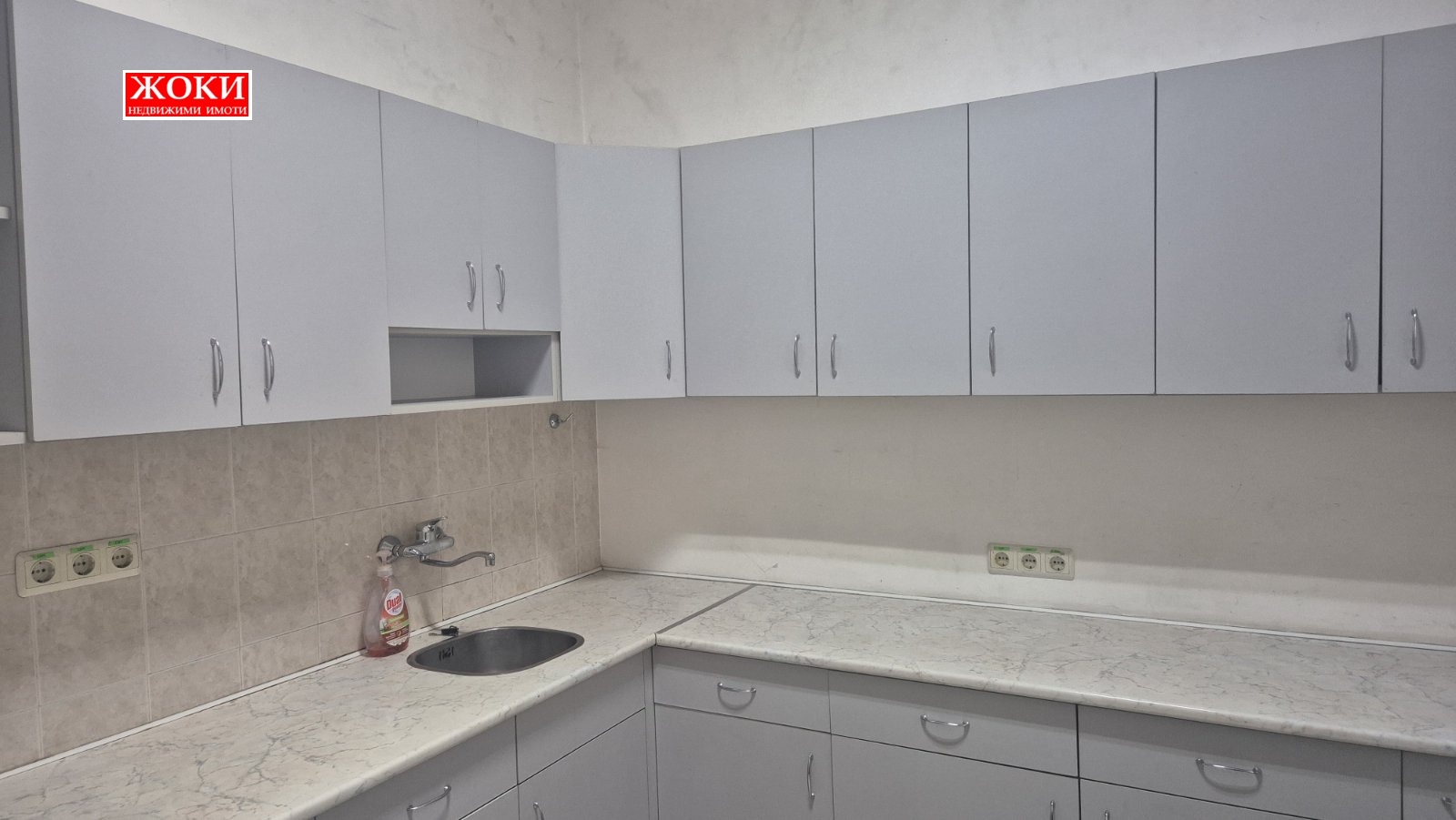 ������� ���� | Imot.bg � ����������� 3