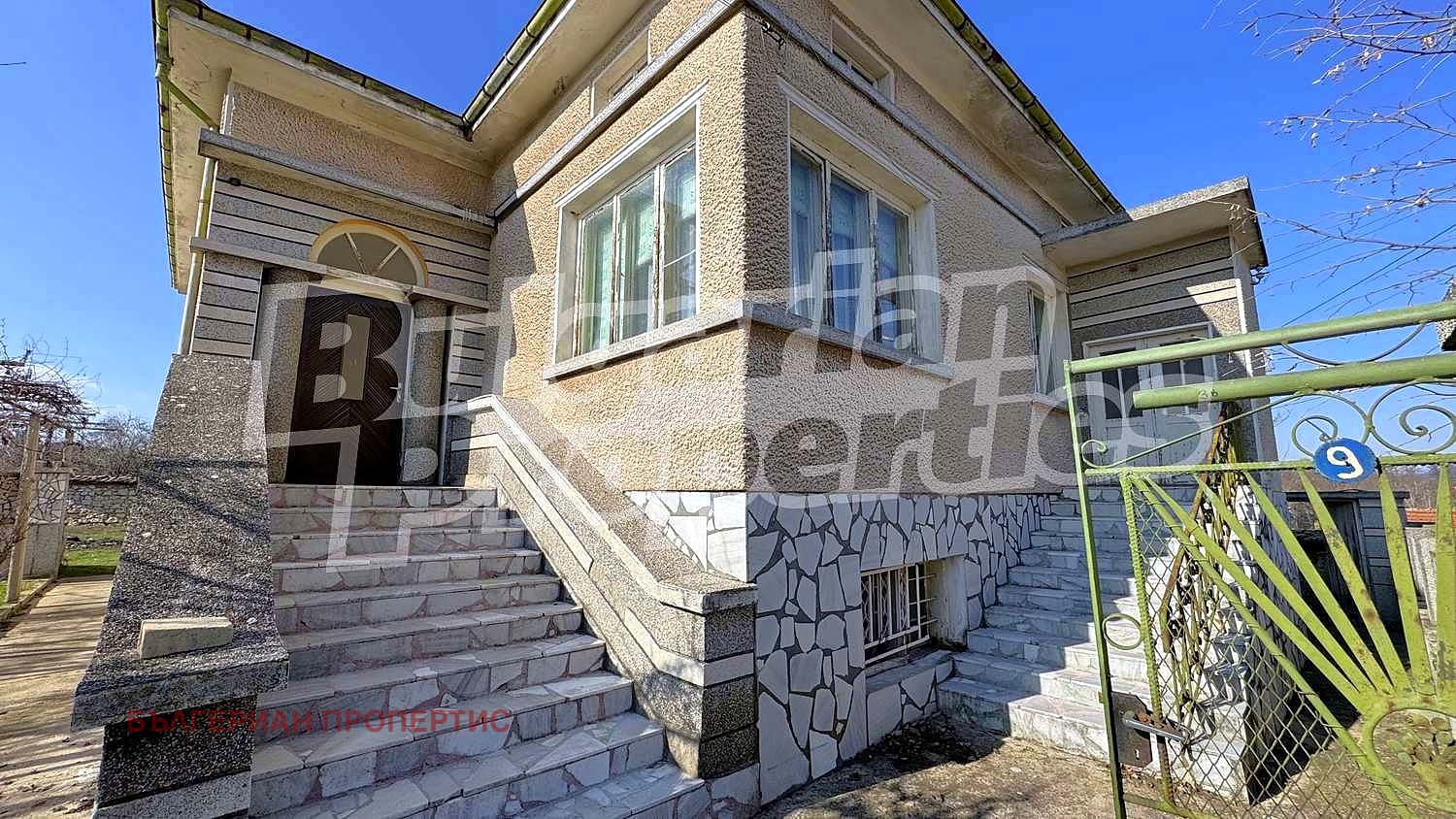 Продава КЪЩА | Imot.bg — изображение 4