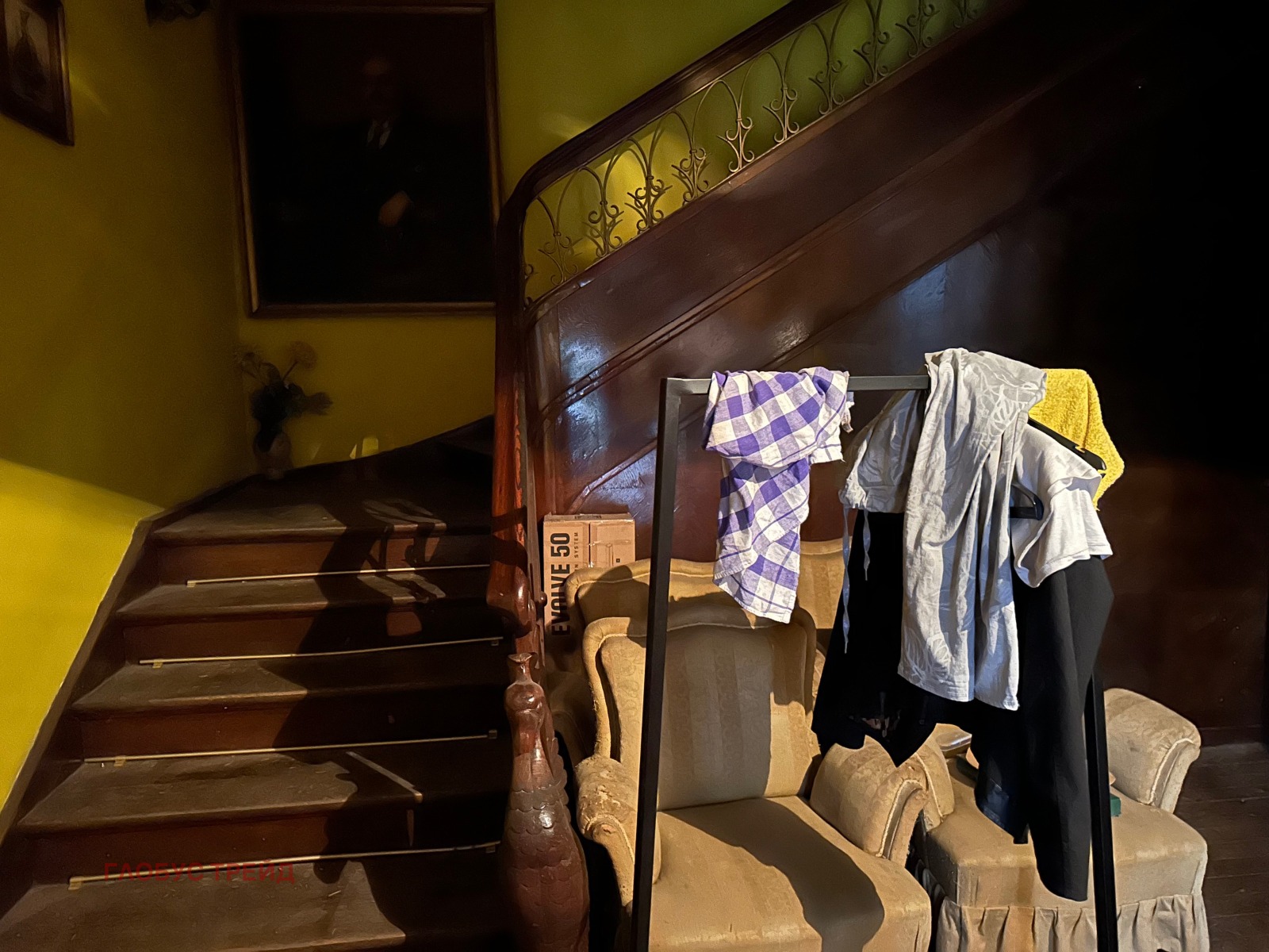 ������� ���� | Imot.bg � ����������� 11