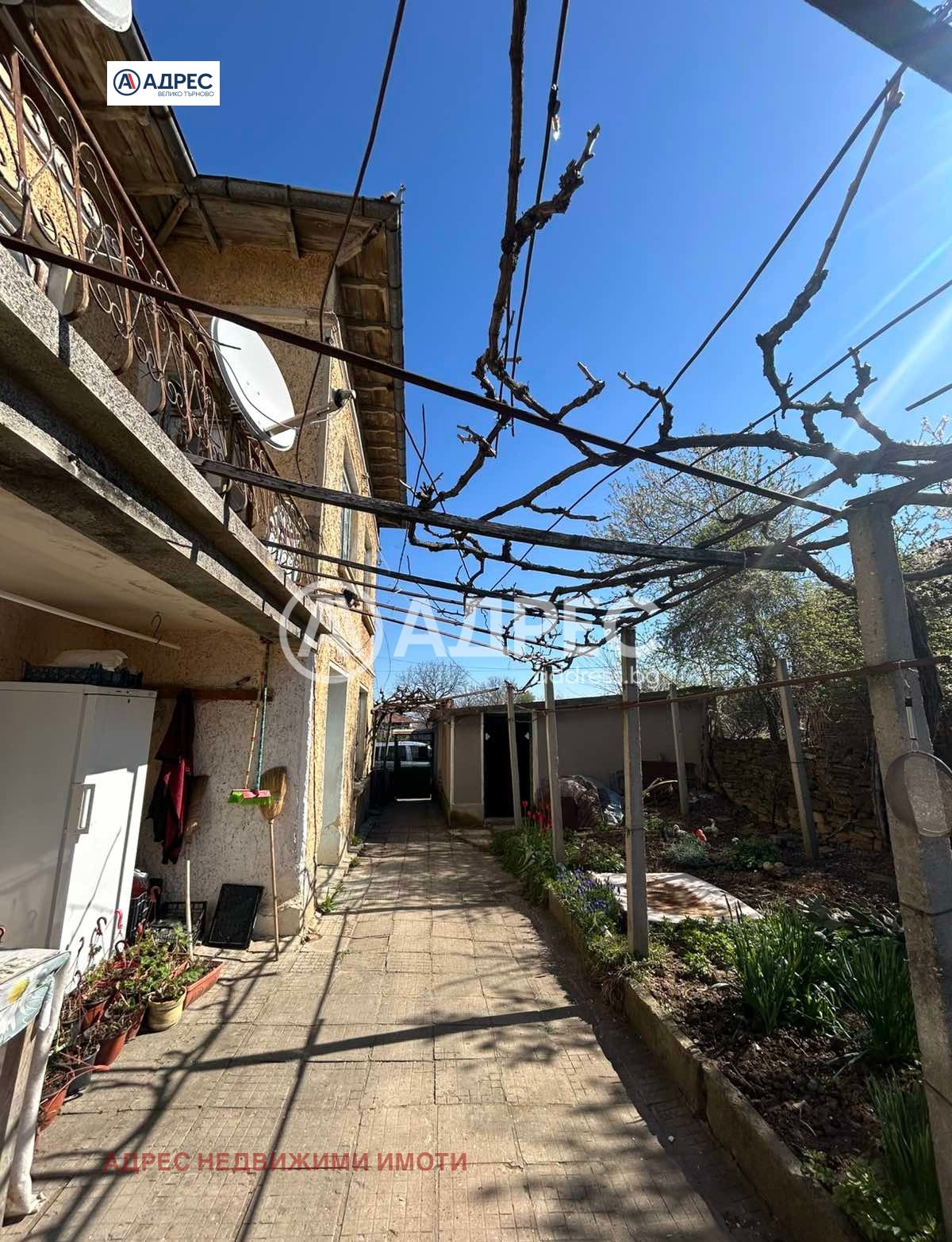 ������� ���� | Imot.bg � ����������� 1