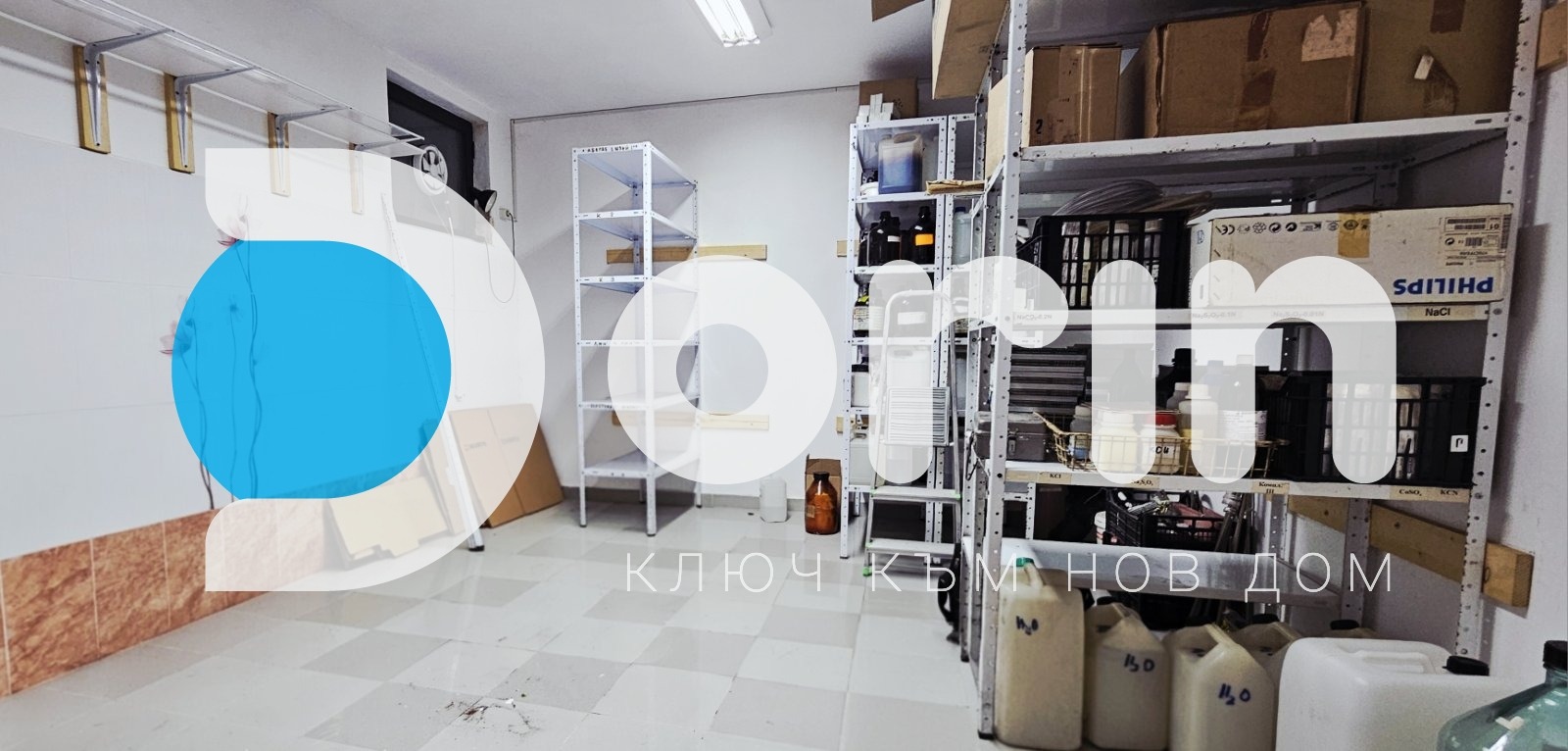 ������� ������� | Imot.bg � ����������� 8