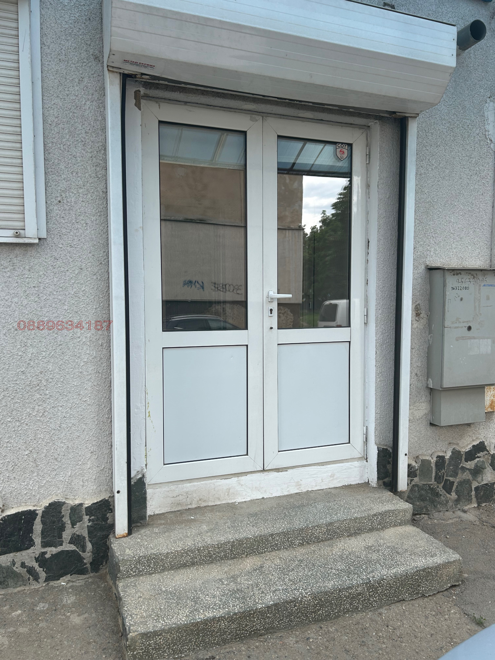 ������� ����. ��������� | Imot.bg � ����������� 17