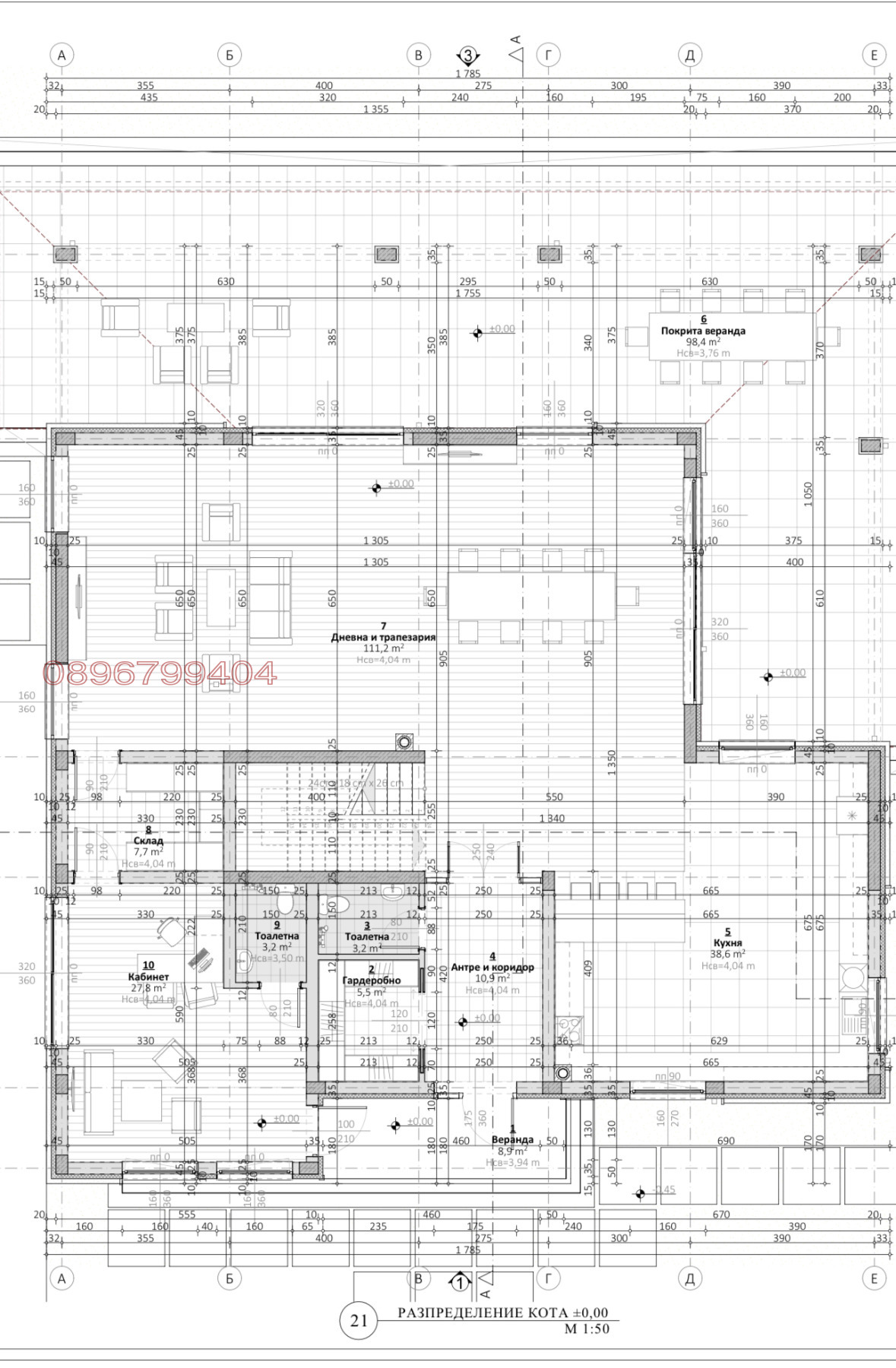 ������� ������ | Imot.bg � ����������� 2