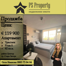 2 bedroom Tsentar, Stara Zagora 1