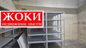 ������� ���� | Imot.bg � ����� ������ 7
