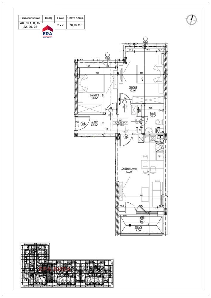 Продава 3-СТАЕН, гр. София, Левски Г, снимка 4 - Апартаменти - 54291644