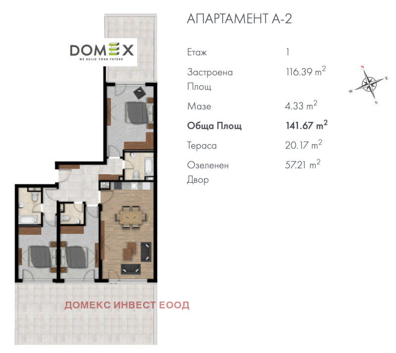 Продава 4-СТАЕН, гр. София, Кръстова вада, снимка 7 - Aпартаменти - 47875419