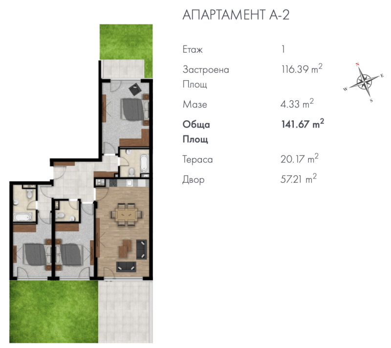 Продава  4-стаен град София , Кръстова вада , 141 кв.м | 88546076 - изображение [7]