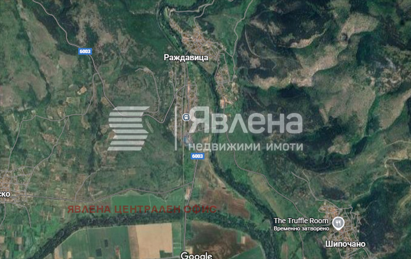 Продава ПАРЦЕЛ, с. Раждавица, област Кюстендил, снимка 2 - Парцели - 53775857