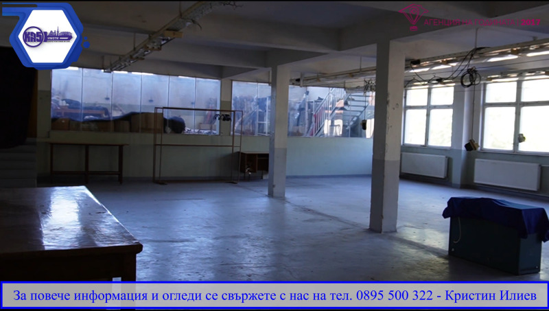 Продава БИЗНЕС ИМОТ, с. Морава, област Велико Търново, снимка 5 - Други - 51982814