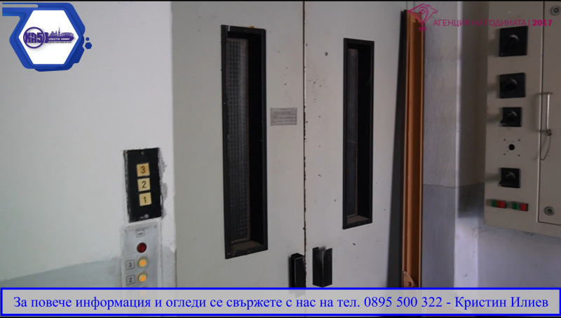 Продава БИЗНЕС ИМОТ, с. Морава, област Велико Търново, снимка 9 - Други - 51982814