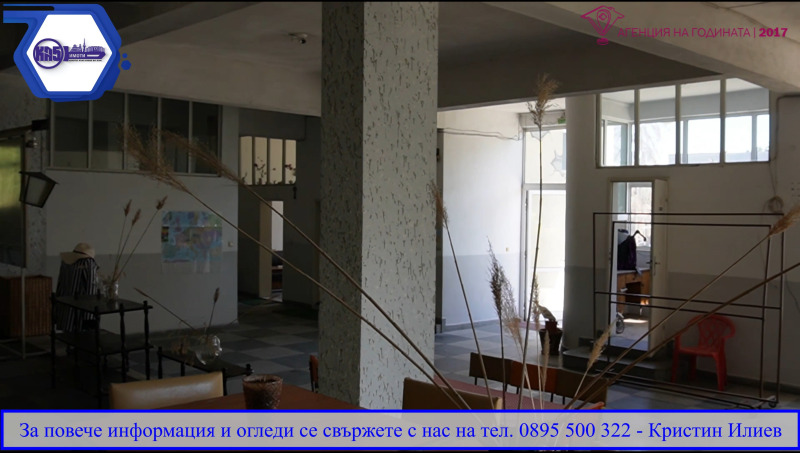 Продава БИЗНЕС ИМОТ, с. Морава, област Велико Търново, снимка 4 - Други - 51982814