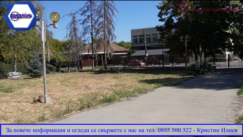 Продава БИЗНЕС ИМОТ, с. Морава, област Велико Търново, снимка 3 - Други - 51982814